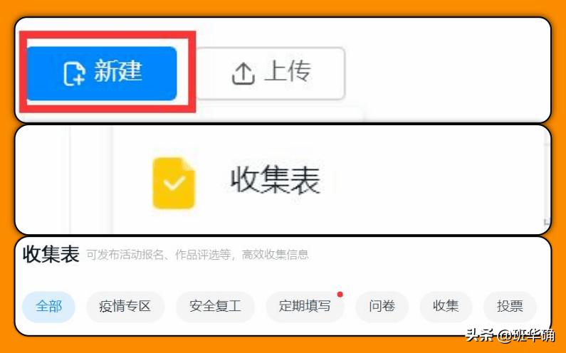 免费存储文件的云盘,微信文件传到私人云盘