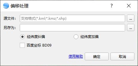 卫星影像特征,卫星影像有坐标么