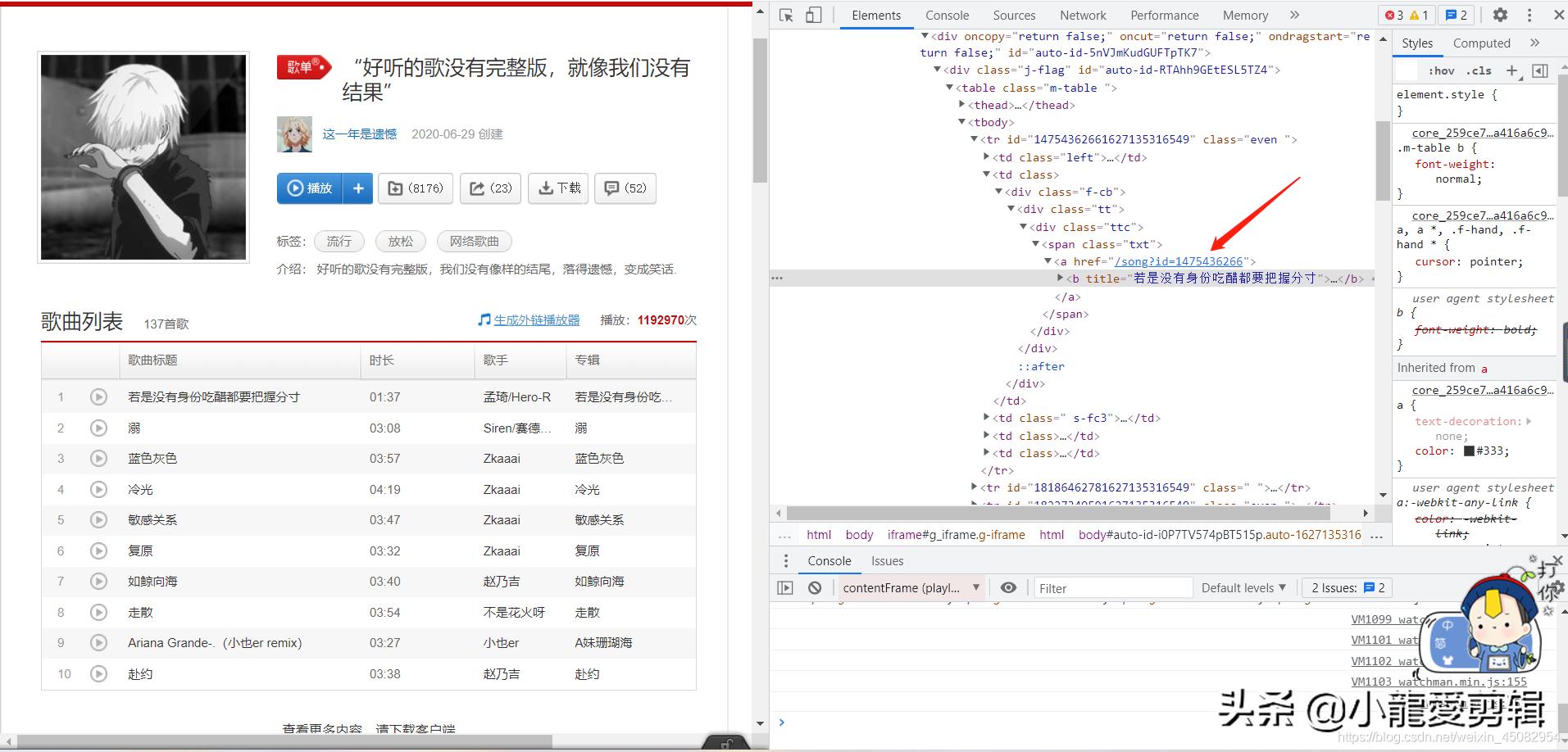 python爬虫爬取付费图片,python爬虫爬取网易音乐代码