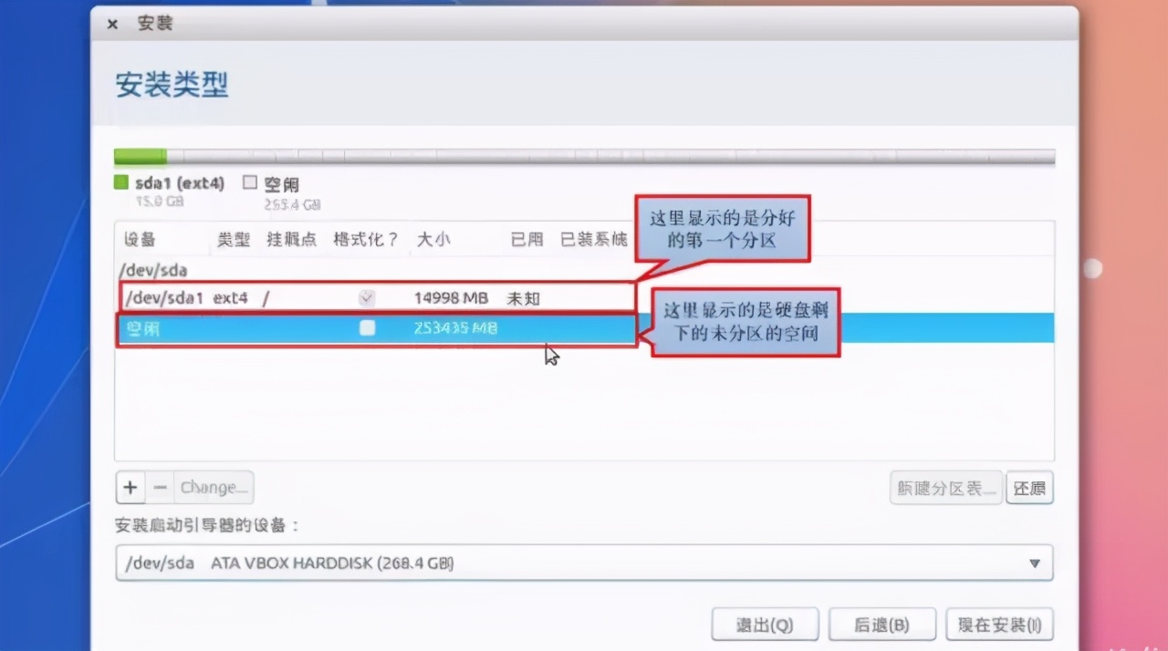 优麒麟操作系统安装详细教程,优麒麟22.04lts怎么安装