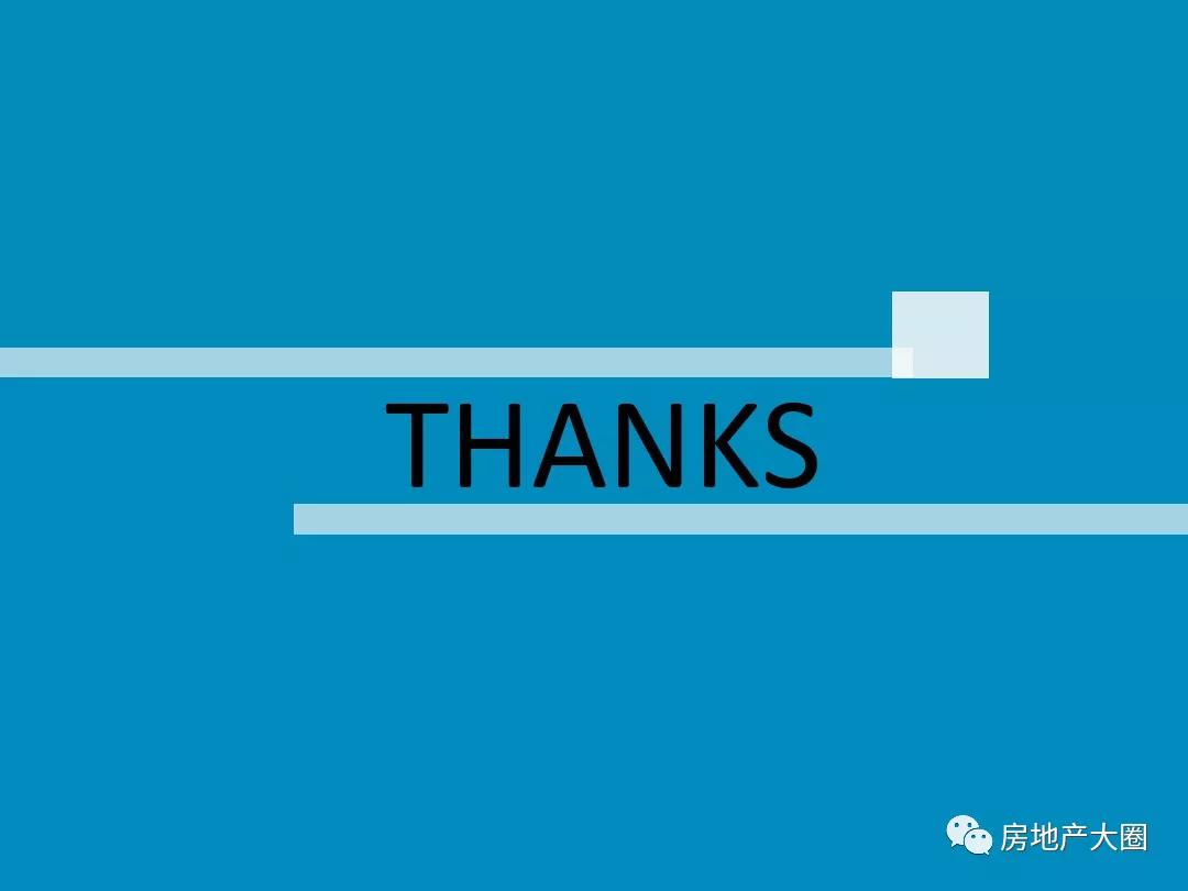 项目审批立项流程ppt,工程设计报批报建工作流程