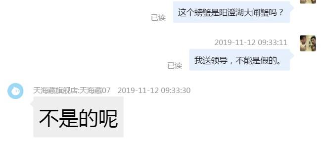 被百雀羚「鸽」，被大闸蟹「坑」，李佳琪直播又又又翻车了
