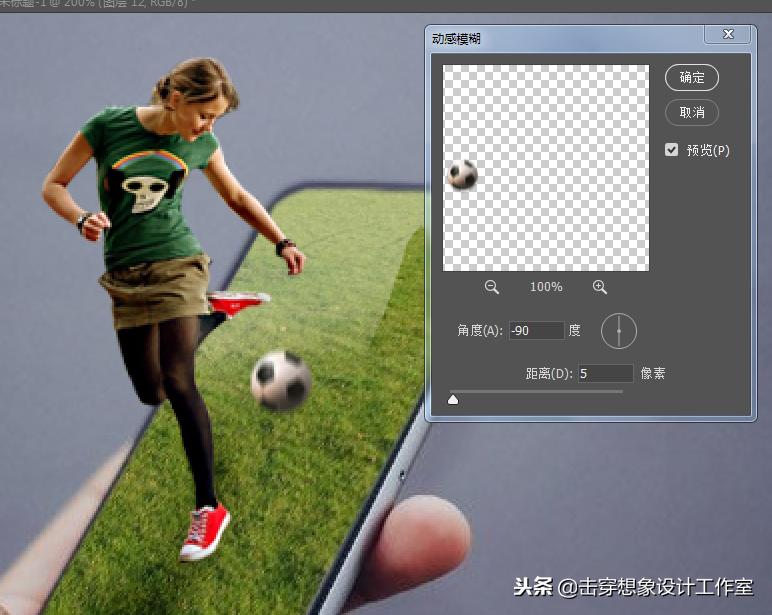 ps做手机海报详细教程,ps制作手机全面屏壁纸拼图