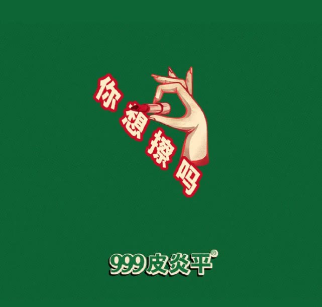 马应龙卖口红,马应龙卖的口红