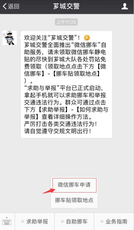 漳州通讯录大全,漳州市各区通讯录