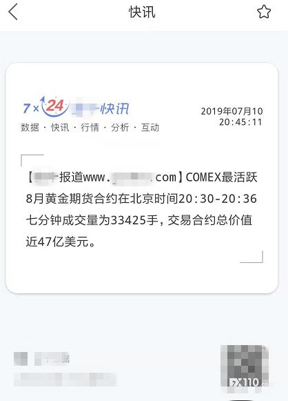 ptfx最新到账真实吗,ptfx最新消息贴吧