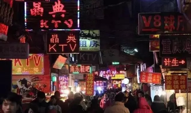 太原小香港,太原市小香港