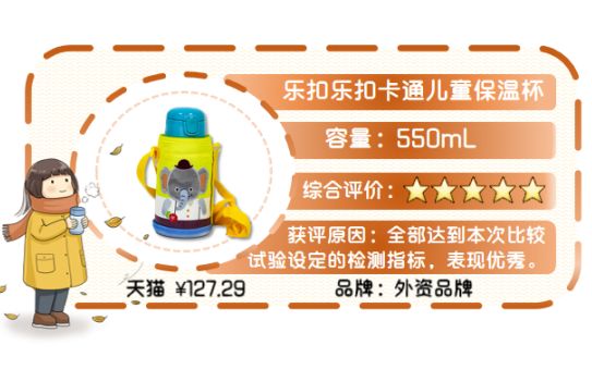 7-12岁儿童上学保温杯防漏,秋冬季儿童保温杯最好看的