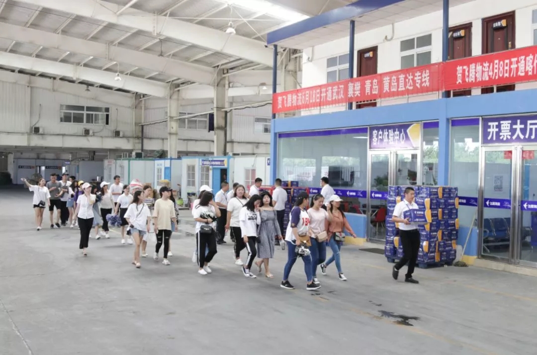 鏅烘収鐗╂祦瀛﹂櫌,鐗╂祦鏅烘収瀛﹂櫌