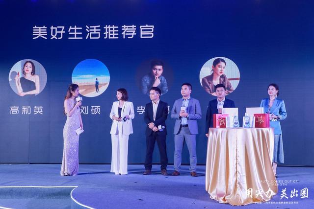 用实力美出圈,伊的家13周年影响力盛典发布会