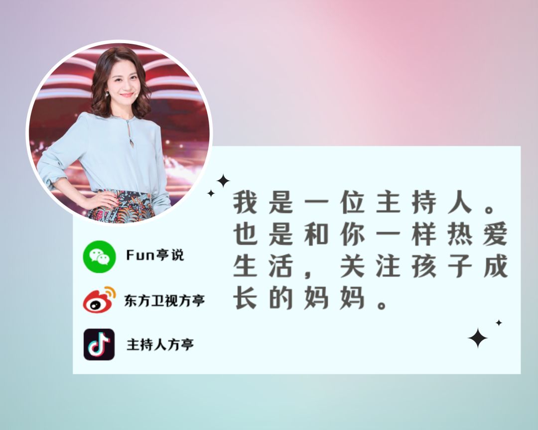 上海爱菊小学招生简章,上海市徐汇区爱菊小学