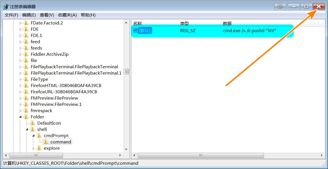 桌面右键菜单出现cmd,怎么设置右键用cmd打开