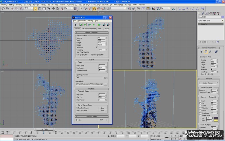 3d手机游戏开发讲座,3d游戏场景培训