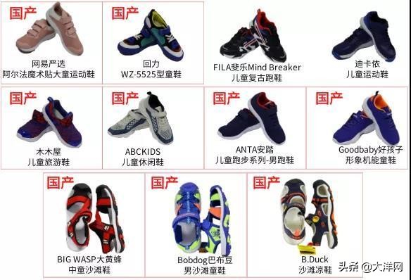 广州市消委会童鞋名单,深圳消委会2019