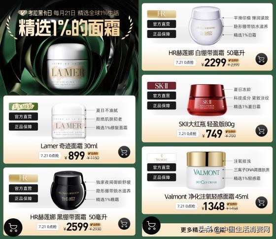 椤跺ア闈㈤湝,椤跺ア闇滈噾姗℃爲