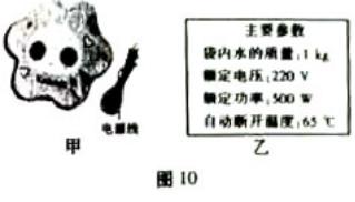 2019河南中考物理模拟试卷一,2020年中考物理模拟试卷及答案