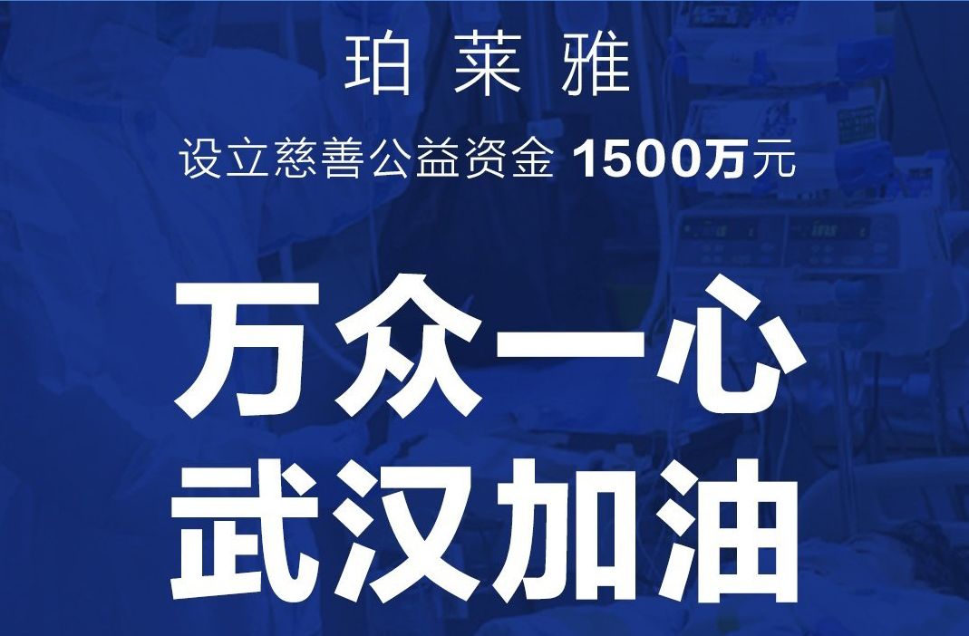 这次疫情名人捐款名单,抗击疫情捐款名单明星