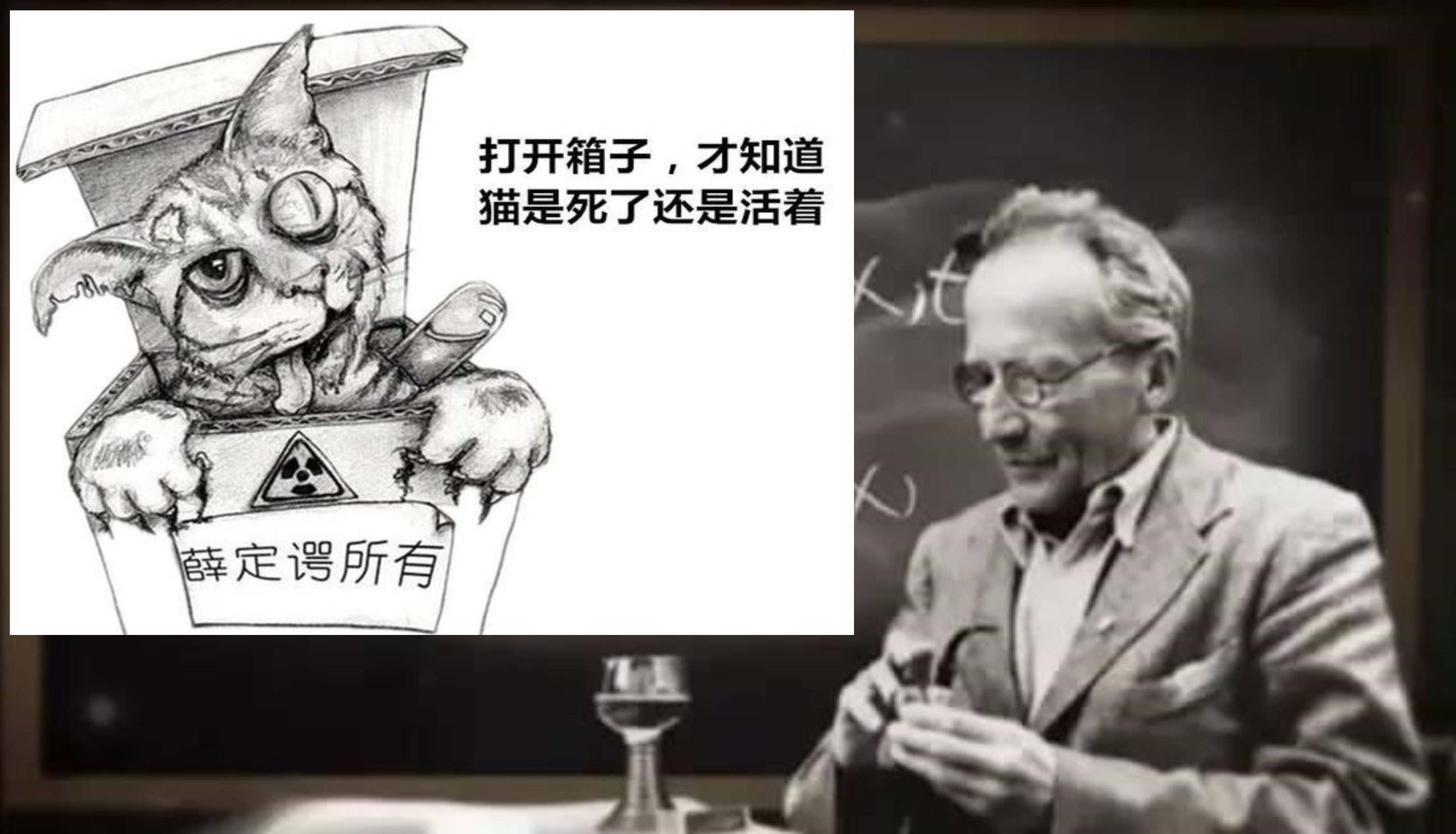 爱因斯坦最后说上帝掷骰子了吗,爱因斯坦上帝不掷骰子是什么意思