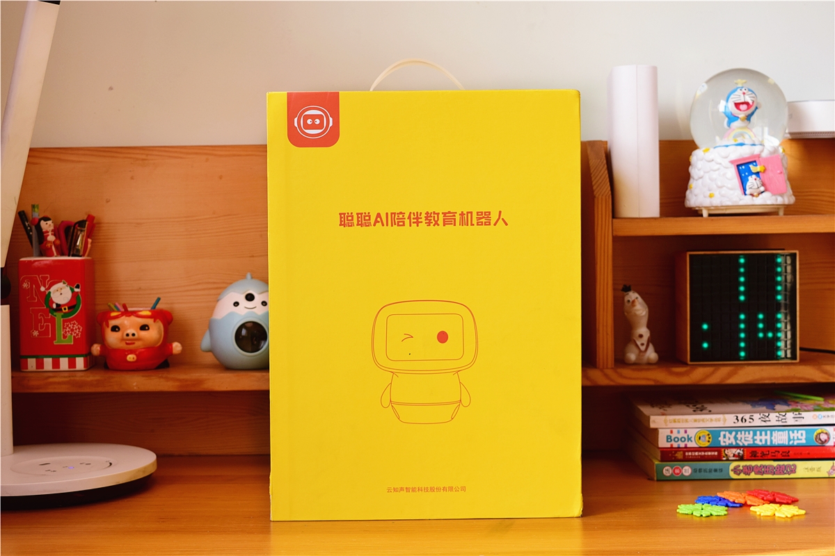 ai智能机器早教,聪聪ai机器人