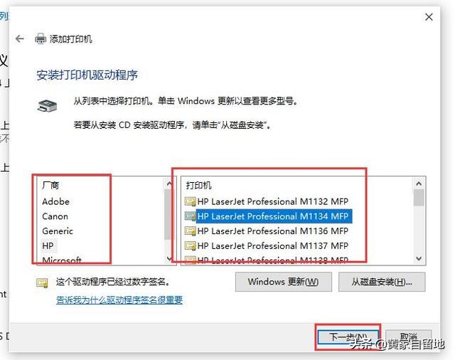在桌面打印如何设置打印预览,未安装打印机可以进行打印预览