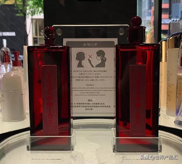 资生堂红色蜜露有什么款式,资生堂红色蜜露是功效型护肤品吗