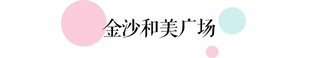 广州地铁14号线美食攻略,北京地铁13号线美食攻略