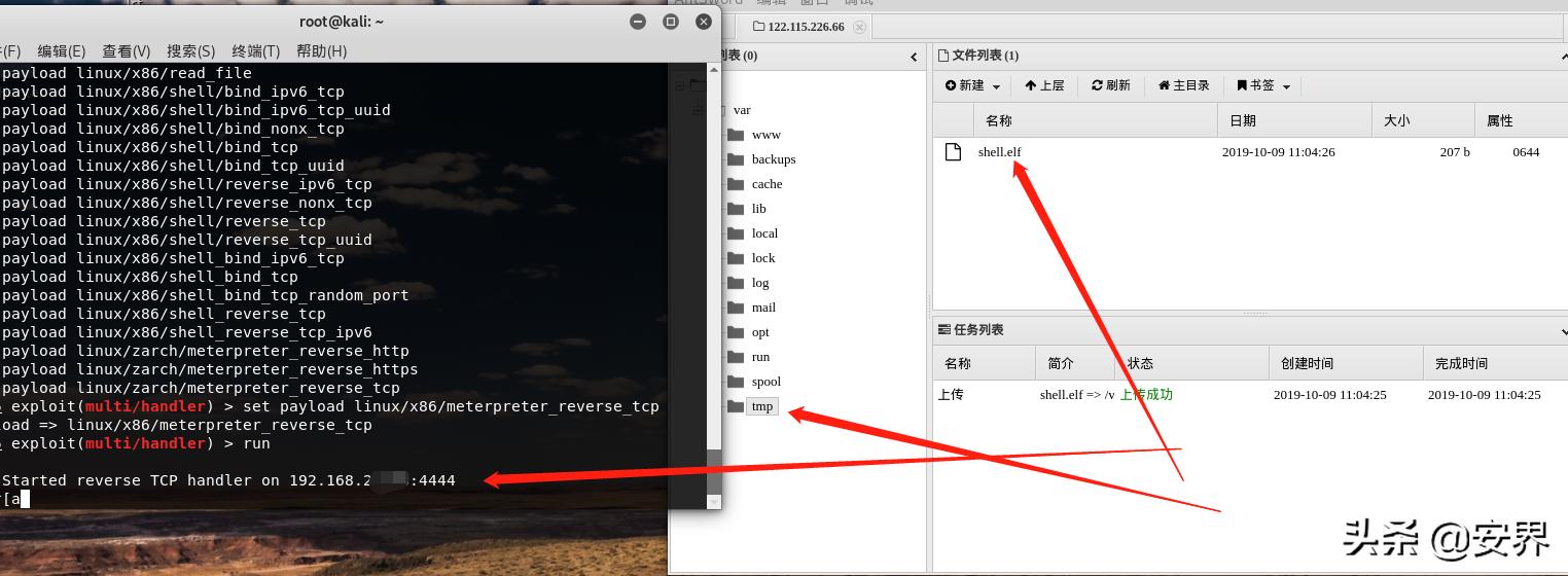 什么叫做内网穿透,什么是内网穿透