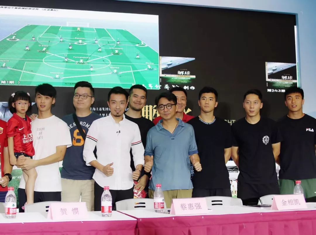 蔡惠强「那些与足球同呼吸共命运的日子」