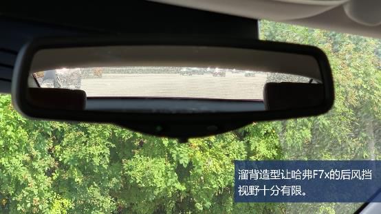 哈弗f7x的樱桃烧烤季,对的时间做对的事英语短句