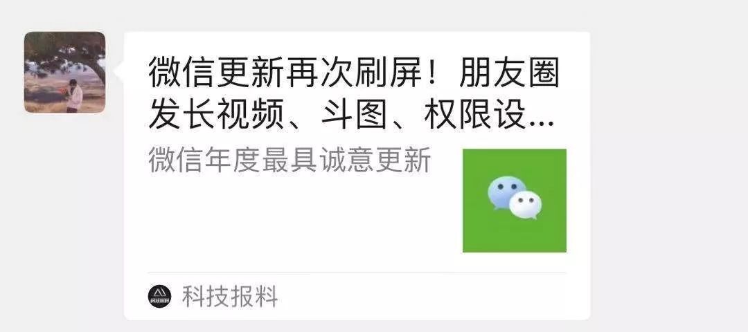 微信怎么开启斗图功能,微信斗图必备100个功能