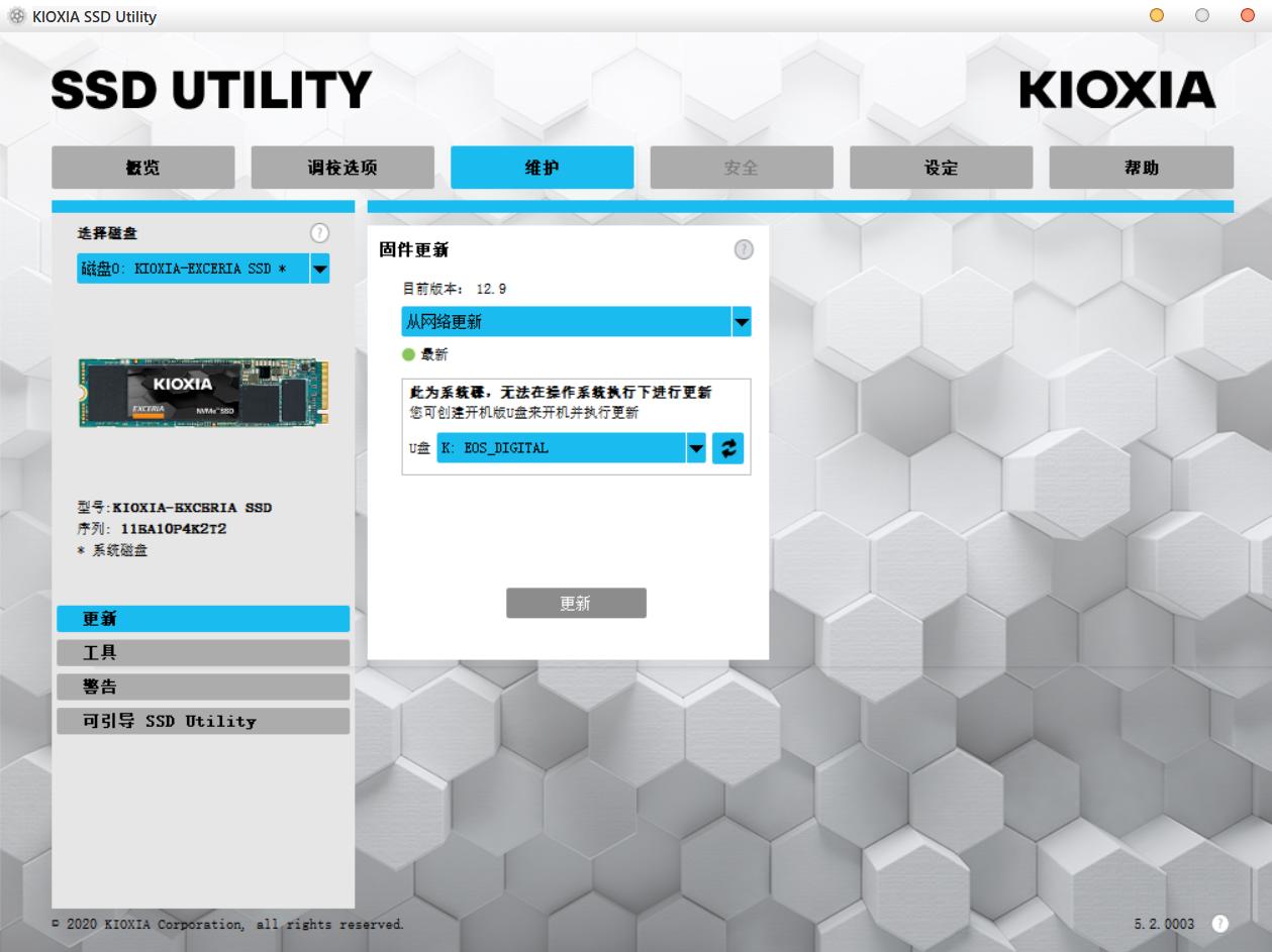 三星ssd固态硬盘可以扩容吗,固态硬盘更换大容量固态硬盘教程
