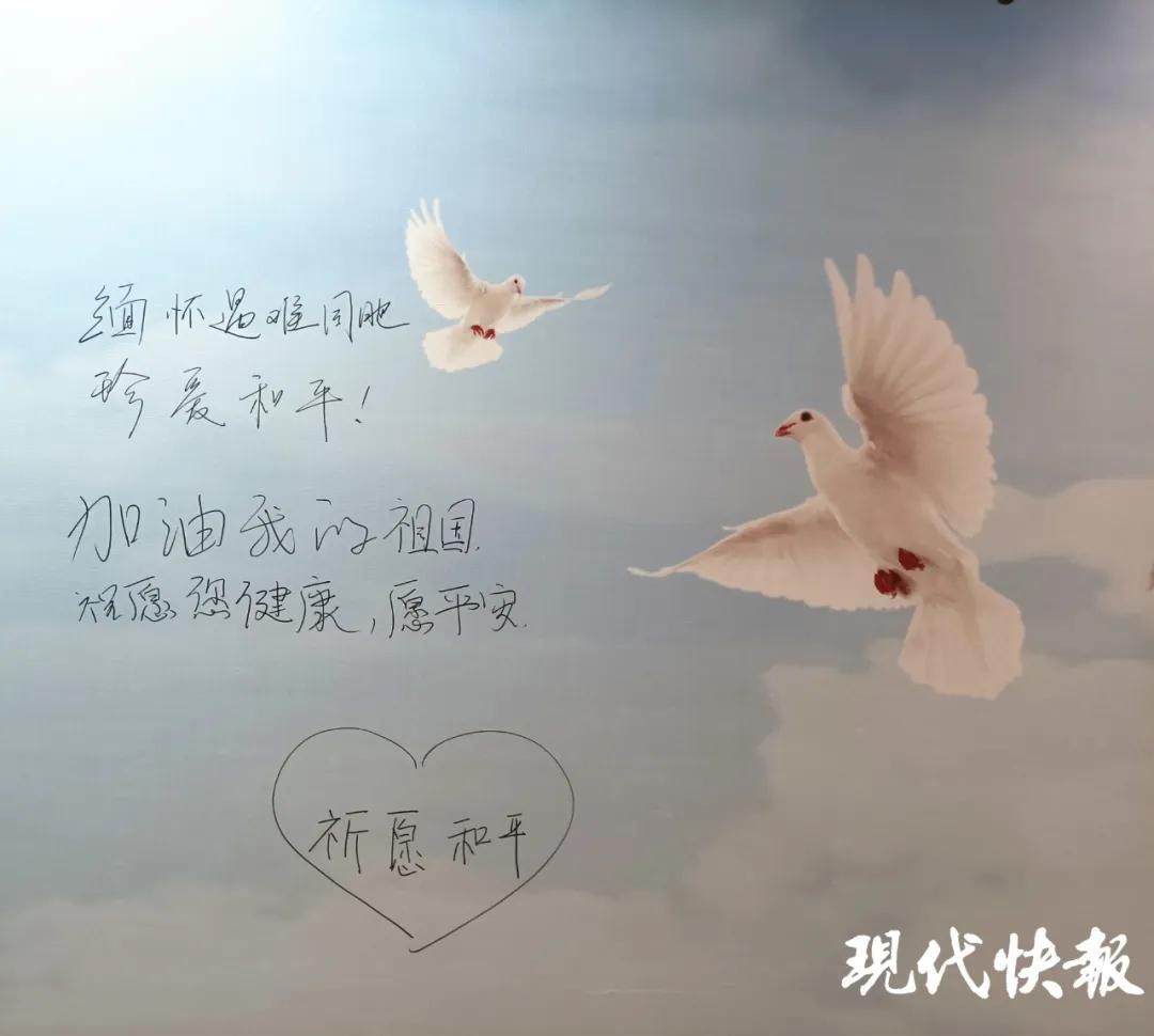 将18万件藏品数据化,侵华日军*京大南***杀屠**遇难同胞纪念馆全新升级