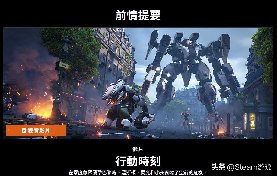 守望先锋2最新公告大全,守望先锋2第六赛季爆料