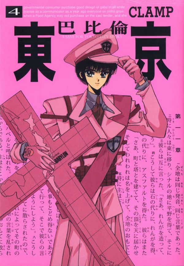 80后看过的日本漫画书,80后那些年追过的漫画书