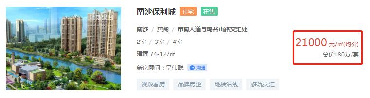 南沙即将开通的地铁,广州南沙15号地铁迎来机遇