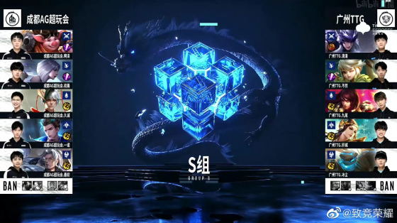 kpl九尾姜子牙铭文出装,kpl总决赛九尾去了吗