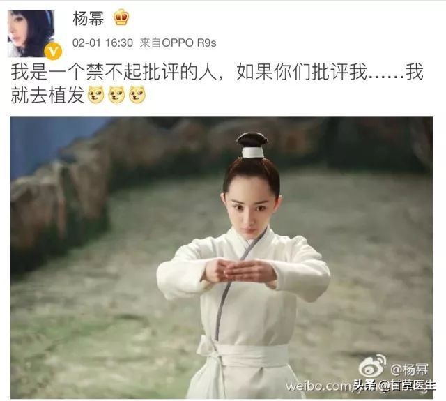 中医治脱发看什么科,中医谈脱发