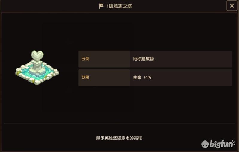 坎公骑冠剑农场攻略,坎公骑冠剑11完整攻略