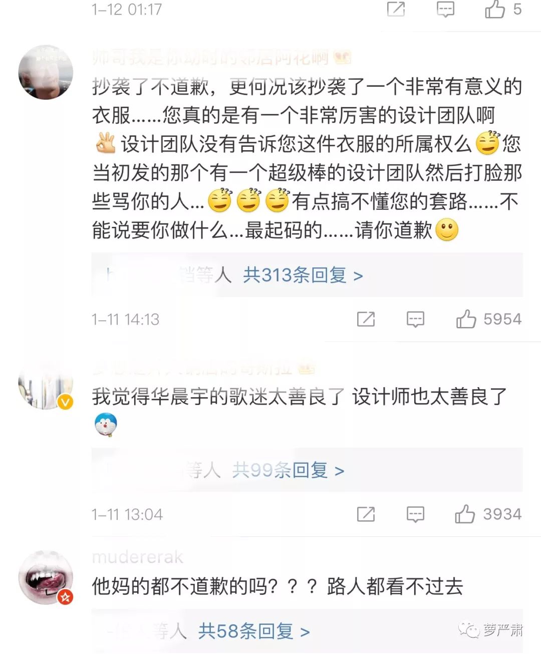 又一个男星快娶网红了？但网红女友会为了他不卖山寨货吗？（下）