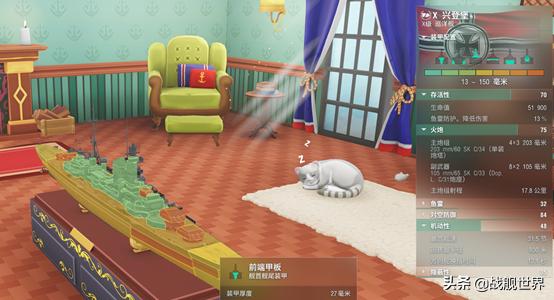 d系巡洋舰推荐,新手入门推荐航母