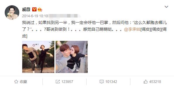 戚薇成功背后的辛酸,戚薇快乐何止这些