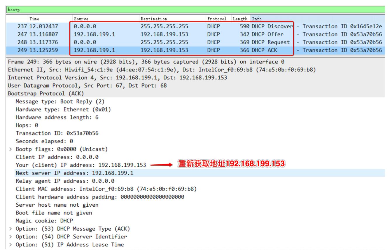 arp地址协议用在哪里,arp绑定能解决地址冲突吗