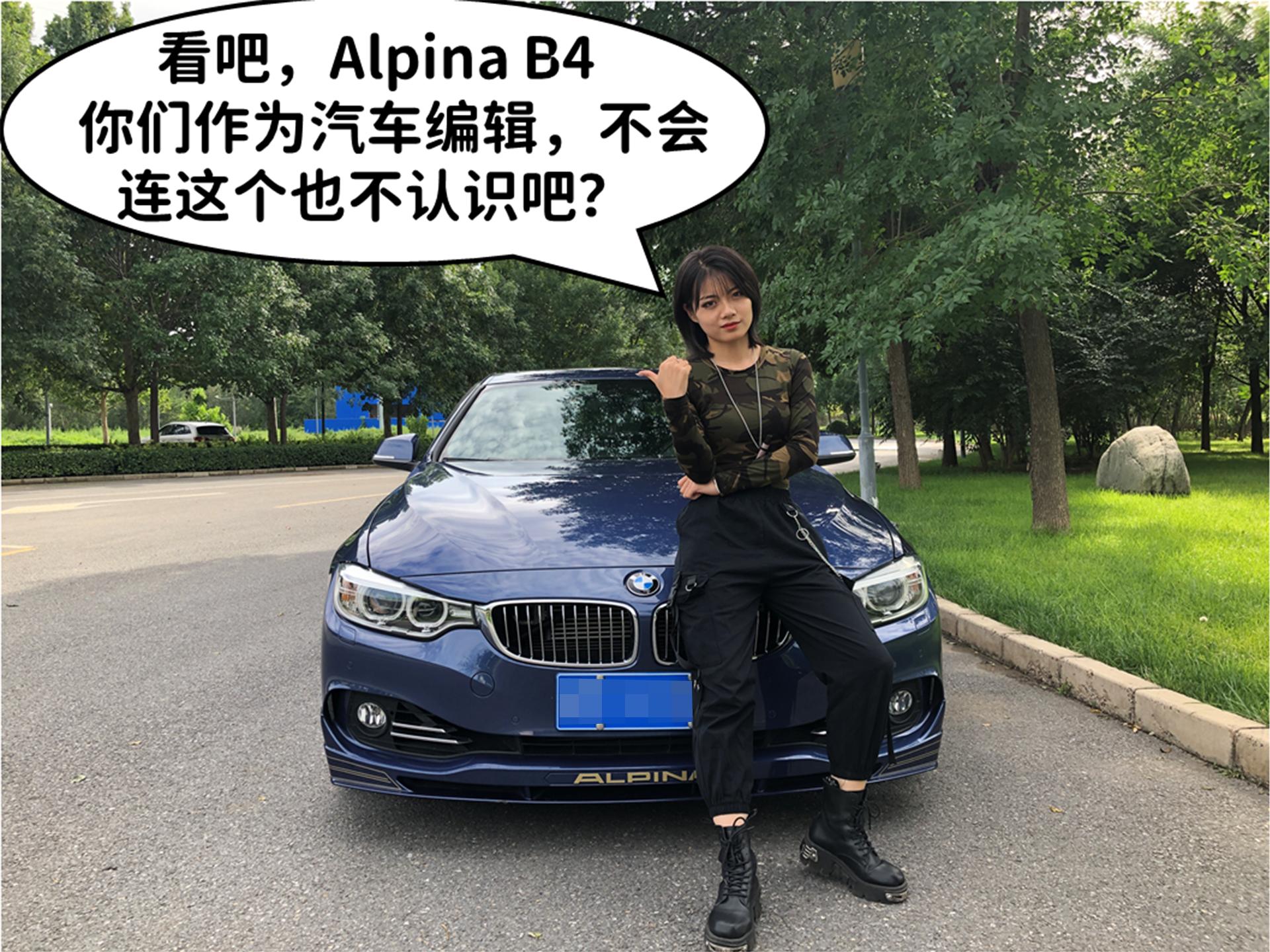 *用御**改装屈指可数它才是Bimmer眼里的西装暴徒