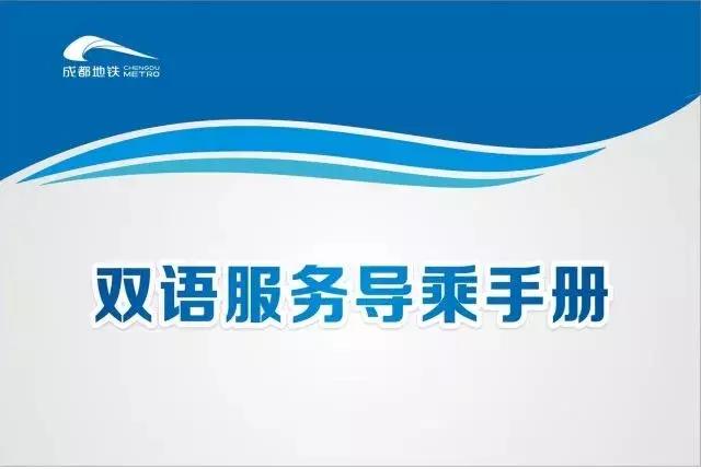 世警会开幕香港警队,世警会中国入场