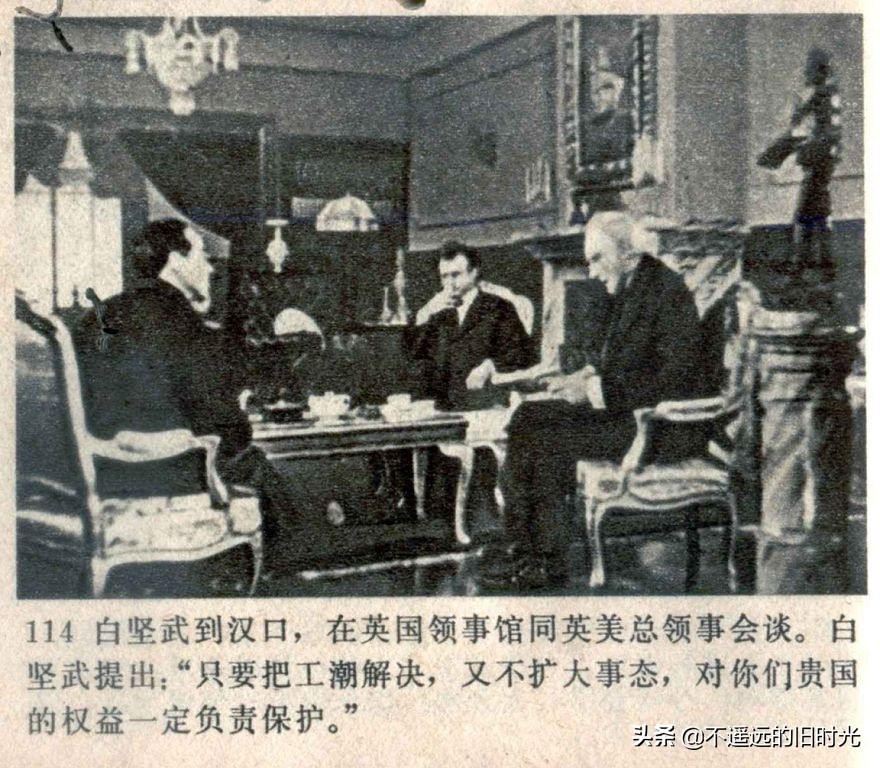 风暴1959年电影,风暴中国铁建