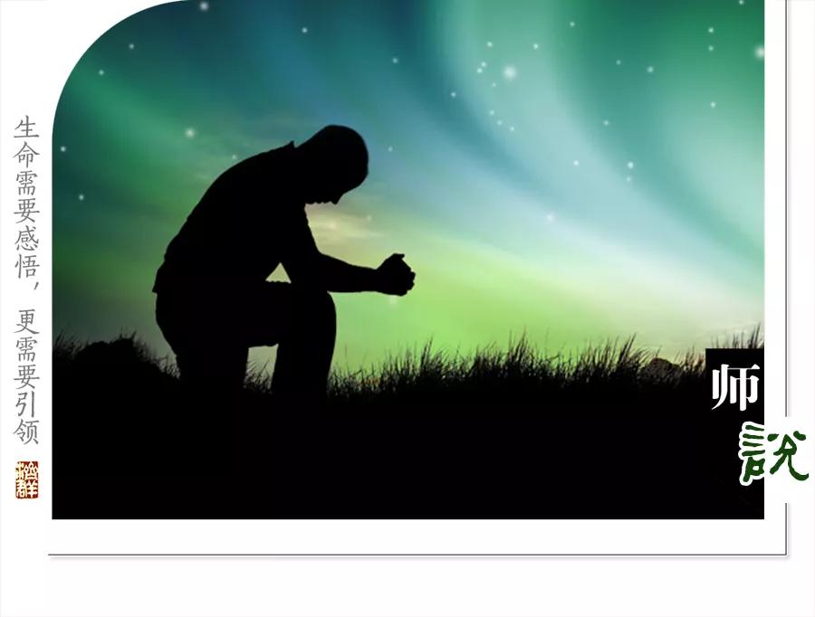 越愧疚越沉默,越忏悔越消业吗