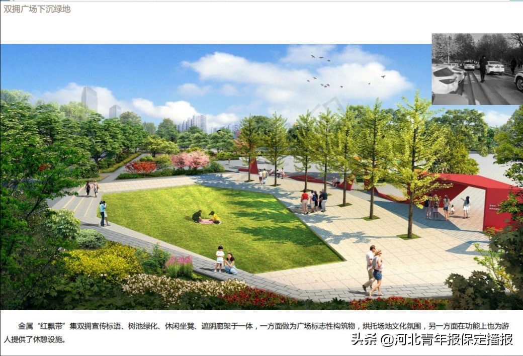 保定公园改造最新消息,保定新增公园