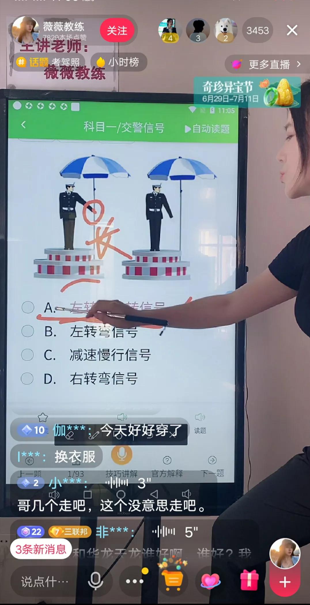 安安教练最早出现在谁的视频里,一次线下涨粉100万的女网红