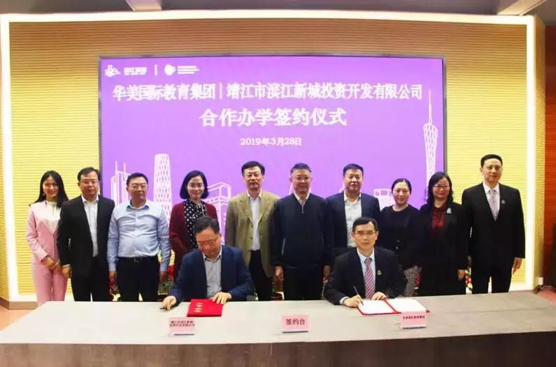 微靖江,靖江国际学校新校区