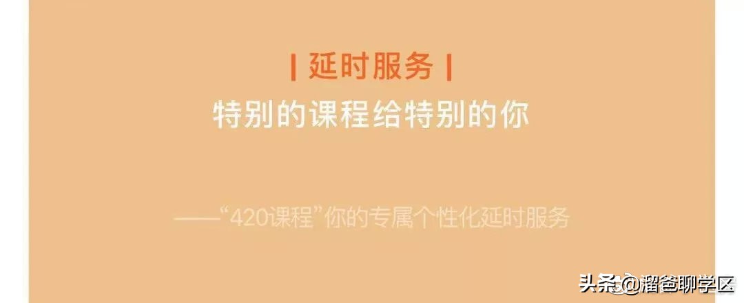 幼儿园课后延时兴趣班课程表,公立小学免费课程